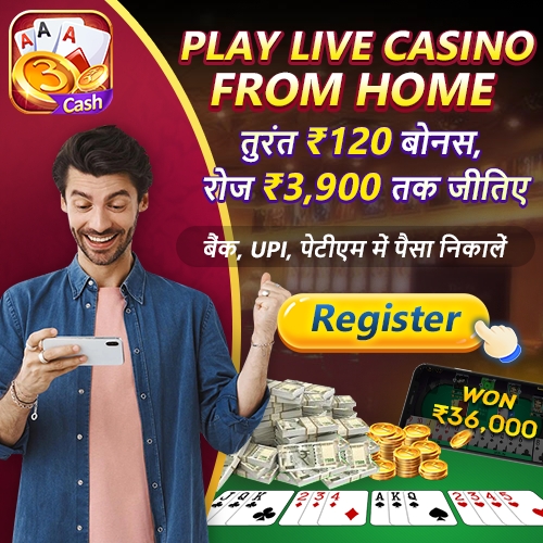 3patti happy ads