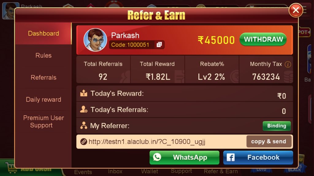refer＆earn interface