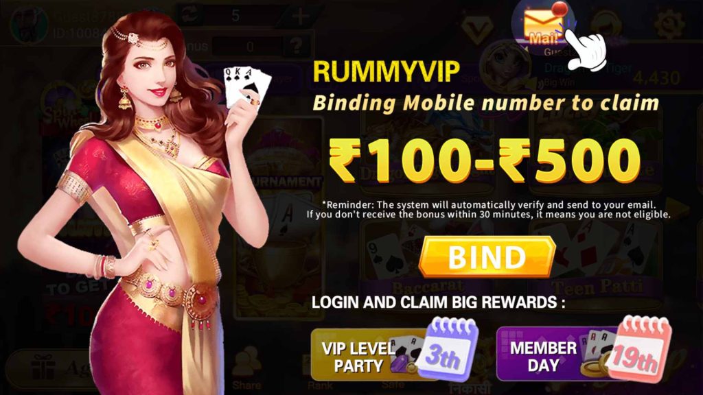 rummyvip binding phone rummyvip binding phone